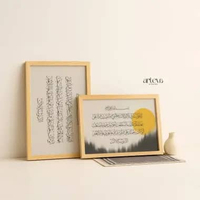 Kaligrafi Sayyidul Istighfar Minimalist Earth Tone Scandanavian Art - Hiasan Dinding | ARTECAL Abstr