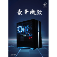 I5-10400F☼電腦/主機多開☼GTX1050☼GTX1660☼電競主機☼天堂M☼黑沙☼模擬器☼GTA5