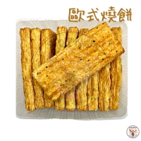 快速出貨 🚚 現貨 QQINU 歐式燒餅 西式燒餅 燒餅 原味可頌 可頌 冷凍食品