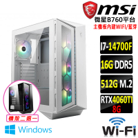 【微星平台】i7二十核GeForce RTX 4060TI Win11{獸靈衝鋒 W}電競機(I7-14700F/B760/16G/512G)