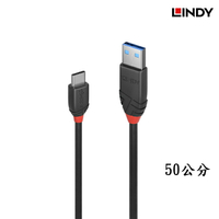 LINDY林帝 USB A TO TYPE-C 傳輸線 36915_A USB 3.2 手機充電線0.5M