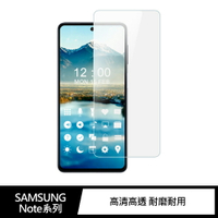 強尼拍賣~QinD SAMSUNG Note 10 Lite、Note 20 防爆膜(2入) 螢幕保護貼