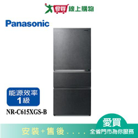 Panasonic國際610L無邊框玻璃三門變頻冰箱NR-C615XGS-B_含配送+安裝【愛買】