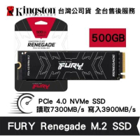 金士頓 500G FURY Renegade 固態硬碟 M.2 SSD(KT-SFYRS-500G)