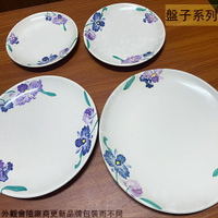011 009 008 007 日式 美耐皿 圓形 盤子 台灣製造 肉盤 菜盤 美耐皿盤 塑膠盤子日式圓盤