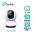 TP-Link Tapo C220 旋轉式AI智慧WiFi攝影機 監視器 IP CAM