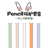 Cute Ear Silicone Protective Sleeve For Apple Pencil 1/2 Accessories Cap Holder Cover For iPad Tablet Touch Pen Stylus Anti-scra