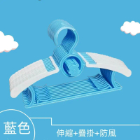 [5個裝] 多功能防滑無痕伸縮兒童衣架 藍色