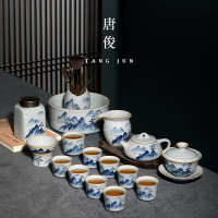 景德鎮茶具手繪陶瓷蓋碗功夫青花瓷茶杯茶壺中式家用套裝高檔禮盒