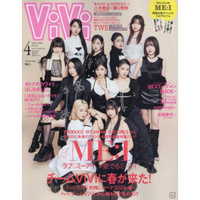 ViVi 4 月號  2024
