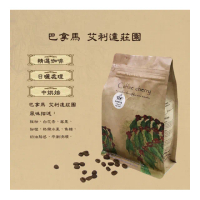 【卡果咖啡-自家新鮮現烘焙】巴拿馬 波奎特 艾利達莊園 中烘焙(半磅/袋 2袋/組 日曬處理法)