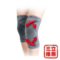 【京美】醫療級遠紅外線護膝 電電購