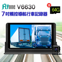 FLYone V6630 7吋觸控大螢幕 Google導航+Android平板+前後雙鏡行車記錄器(加碼送導航王圖資~市價1200元)