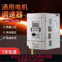 {臺灣公司貨 可打統編}重載變頻器三相1.5千瓦2.2KW單相馬達風機臺達車床調速器水泵雕刻