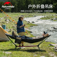 Naturehike挪客戶外折疊吊床防側翻吊椅露營單人便攜式午休折疊床