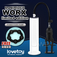 【伊莉婷】Lovetoy maximizer worx limited edition 真空吸引陰莖助勃器 黑 2XE-07170803