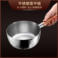 日式不銹鋼雪平鍋小奶鍋泡面鍋電磁爐燃氣灶適用湯鍋小煮鍋熱奶鍋