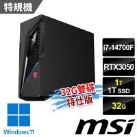 msi微星 Infinite S3 14NTA7-1661TW RTX3050 電競桌機 (i7-14700F/32G/1T SSD+1T HDD/RTX3050-6G/Win11-32G雙碟特仕版)