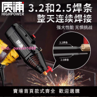 電焊機220v家用槍式便攜迷你小型手持式電焊神器手工焊機全銅電機