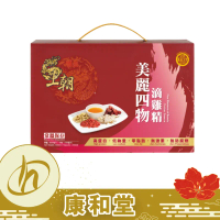 王朝 - 美麗四物滴雞精 (常溫版 – 10包裝)