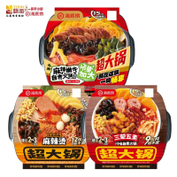 Haidilao Super Large Self-Heating Hot Pot Spicy Tender Beef Northeast Spicy Soup Three Meats Five Ve