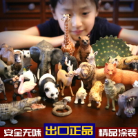 兒童實心仿真野生動物園玩具模型世界森林套裝獅子老虎大象長頸鹿