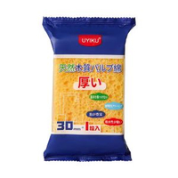 A23- (5個)日式清潔海棉 海綿擦 木漿海綿擦 洗碗棉 洗碗布 木漿棉洗碗布 洗碗刷 超強去污 刷鍋棉 廚房百潔布 清潔海棉 海綿擦 百潔布 魔力擦 清潔海綿擦 不沾油木漿清潔海棉