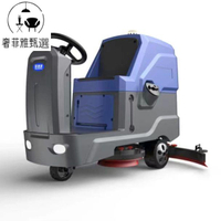 奢菲雅 免稅 免運 駕駛式商用洗地機  工業商場工廠超市物業車庫保潔擦洗拖一體掃地機