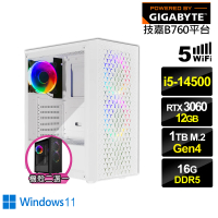 【技嘉平台】i5十四核GeForce RTX 3060 Win11{回歸者GI20CW}電競電腦(i5-14500/B760/16G/1TB/WIFI)