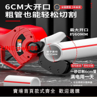 {台灣公司 可開發票}電動ppr剪刀水管專業pvc管切割刀管刀剪快剪割刀管子的刀切管鉗剪