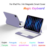 Magic Keyboard For iPad Pro 11 2022 2021 2020 2018 Air 5 4 Air5 Air4 10.9 Portuguese Spanish French Arabic German Smart Keyboard