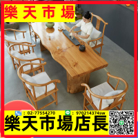 整板實木大板茶桌椅組合簡約客廳喝茶臺原木新中式辦公室泡茶桌子