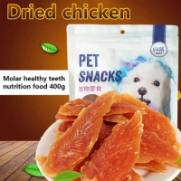 Lamb Jerky Chicken French Fries Dried Chicken Mainland China Dog Dry Food Dog Food New Arrival