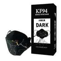 久富餘 KF94韓版4層立體醫療口罩-街頭潮流-大理石黑10片/盒x2