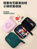 多功能針線盒高檔家用大號可攜式多色線縫補針線包縫紉用品套裝包【MJ11812】