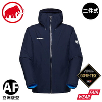 【MAMMUT 長毛象 男 Convey 3 in 1 AF兩件式防水保暖外套《海洋藍/冰川藍》】1010-29151