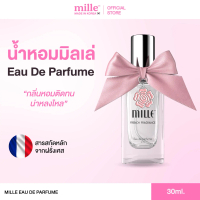 Mille น้ำหอม Eau De Parfume 30ml.