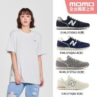 NEW BALANCE NB 運動鞋/復古鞋_女鞋_WL373QA2-B_WL373OG2-B_WL373TG2-B_373系列(MOMO獨家販售)