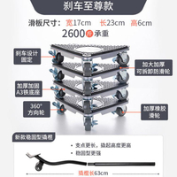 搬家工具 重物移動搬家神器萬向輪帶剎車加長桿搬運冰箱家具挪床沙發省力