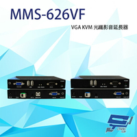 昌運監視器 MMS-626VF T端+R端 VGA KVM 光纖影音延長器 RS232控制【APP下單4%點數回饋】