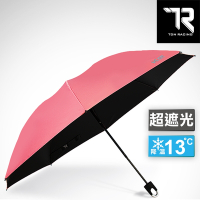 【TDN】降溫黑膠反向折傘 抗UV秒收傘晴雨傘自動收傘B7488_珊瑚粉