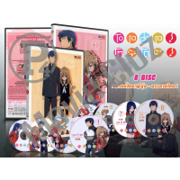 [COD] DVD การ์ตูนเรื่อง Toradora ยายเสือใสกับนายหน้าโหด (พากย์ไทย / ญี่ปุ่น-บรรยายไไทย) จำนวน 8 แผ่น