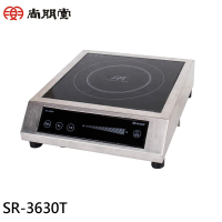 【SPT 尚朋堂】智慧定溫 商用大功率電磁爐(SR-3630T)