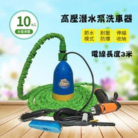 【車載洗車機】12v車載洗車機家用便攜式雙泵洗車器高壓水槍電動刷車神器(洗車器高壓水槍 電動刷車神器)