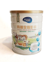 嘉懋 活力陽光 有機奶粉 700公克/罐 (保健食品/產地紐西蘭)