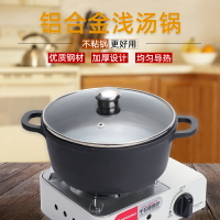 關東煮加煮面鍋商用 熬膏煮阿膠糕專用鍋小燉鍋頓牛肉湯鍋2-3人