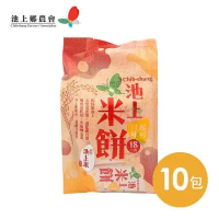 【池上鄉農會】池上米餅-起司口味(105公克x18小袋/包))/10包組