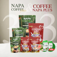 นภา คอฟฟี่ NAPA Coffee Fiber กาแฟผัก 3 กระสอบ  คู่ Napa Plus Gold 3 กระสอบ คอลลาเจน Type II แพ็คเซต 