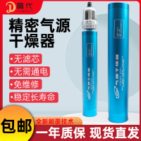 【高品質超低價】空壓機壓縮空氣精密氣源干燥油水過濾器氣泵除水過濾無濾芯分離器