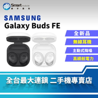 【創宇通訊│全新品】Samsung Galaxy Buds FE 真無線藍牙耳機 主動式降噪 30小時續航電力